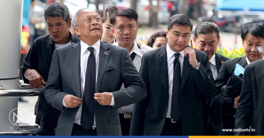 อภิสิทธิ์-สุเทพ เดินทางมาฟังคำสั่งศาลฎีกา คดีสลายม็อบนปช. ปี 53 อภิสิทธิ์-สุเทพ เดินทางมาฟังคำสั่งศาลฎีกา คดีสลายม็อบนปช. ปี 53