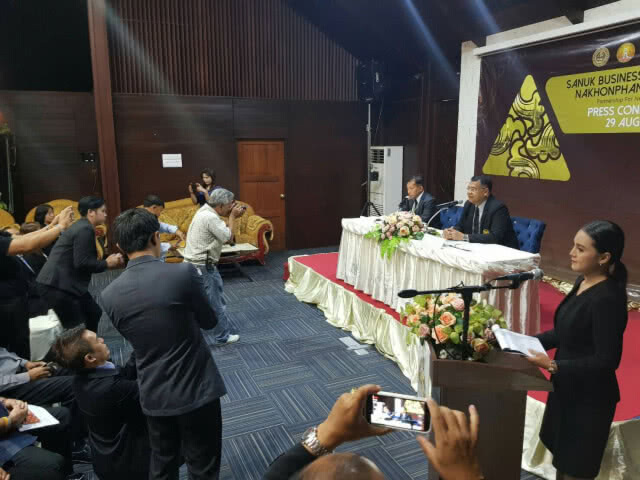 ประชุมความร่วมมือด้านการค้า กระตุ้นการลงทุนประเทศเพื่อนบ้าน