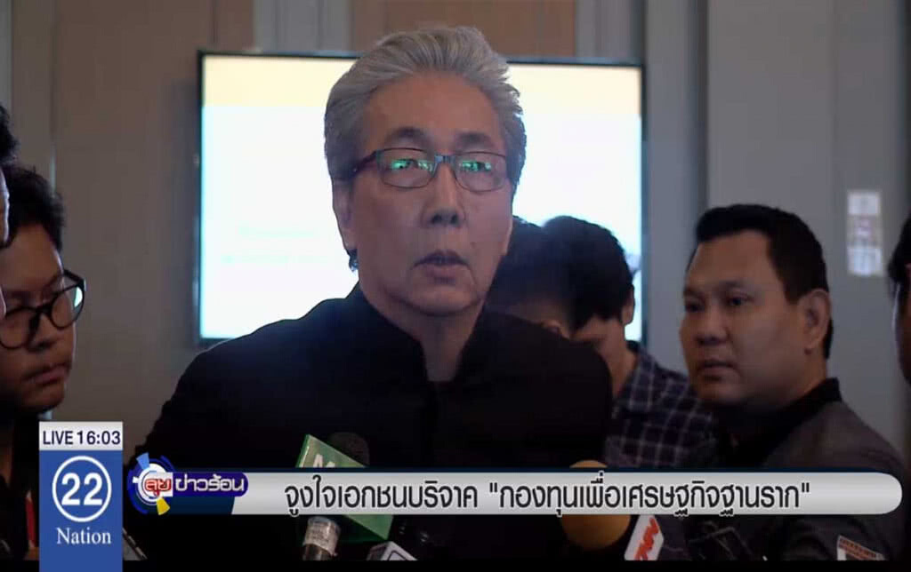 "สมคิด" เล็งคลอดมาตรการลดภาษี จูงใจบริจาคเงินกองทุนประชารัฐ "สมคิด" เล็งคลอดมาตรการลดภาษี จูงใจบริจาคเงินกองทุนประชารัฐ