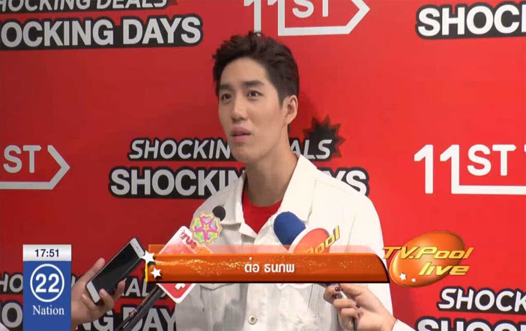 TV POOL LIVE ประจำวันที่ 1 ก.ย.60 TV POOL LIVE ประจำวันที่ 1 ก.ย.60