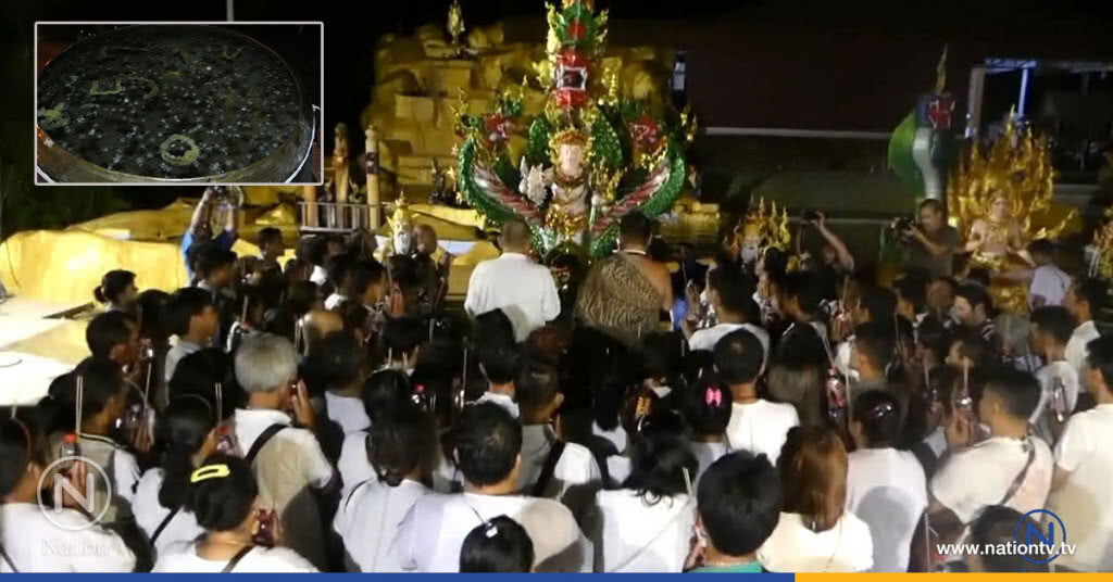นักเสี่ยงโชค ไหว้ "องค์อินทรานาคราช" ร่วมพิธีน้ำมนต์กลางหาว  แน่น ก่อนหวยออก