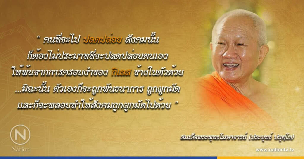 วันเสาร์ที่ ๒ กันยายน ๒๕๖๐ ขึ้น ๑๒ ค่ำ เดือน ๑๐ ปีระกา วันเสาร์ที่ ๒ กันยายน ๒๕๖๐ ขึ้น ๑๒ ค่ำ เดือน ๑๐ ปีระกา