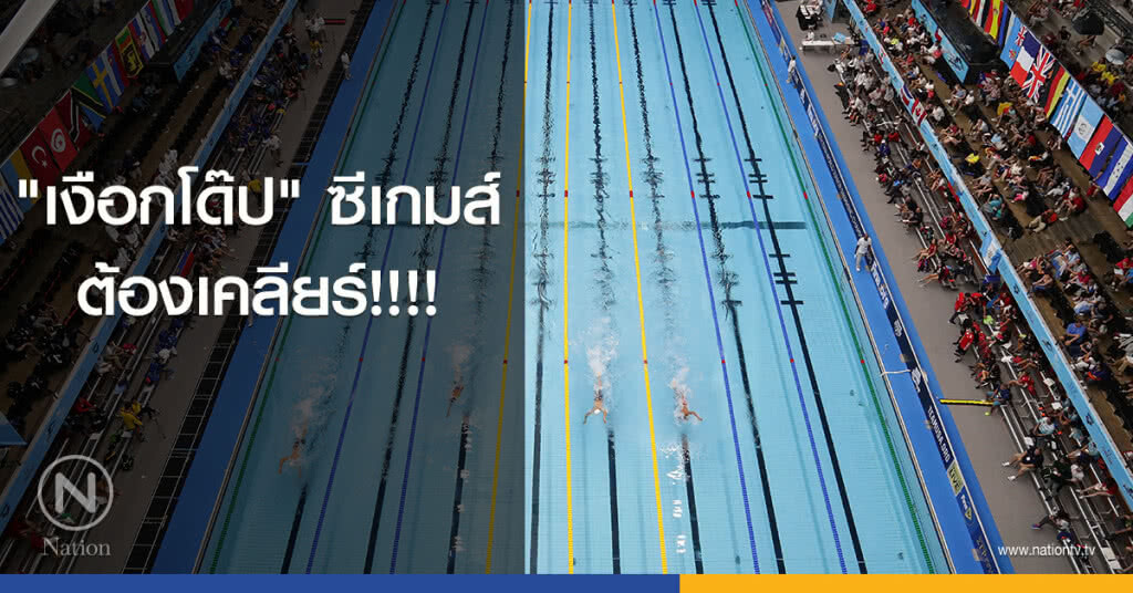 ส.ว่ายน้ำ เตรียมสอบ เงือกสาวไทยไม่ผ่านตรวจโด๊ป ส.ว่ายน้ำ เตรียมสอบ เงือกสาวไทยไม่ผ่านตรวจโด๊ป
