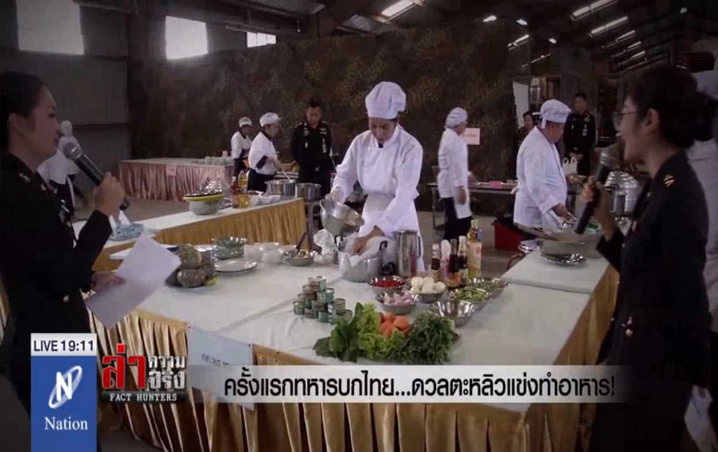 ครั้งแรกทหารบกไทย... ดวลตะหลิวแข่งทำอาหาร!