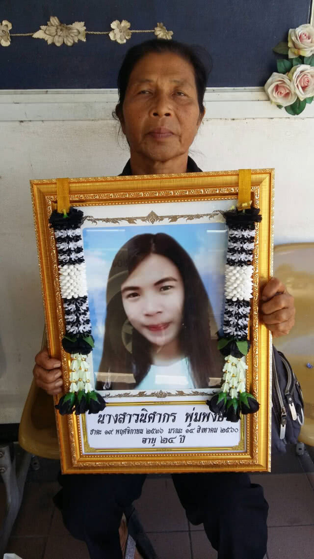 สาววัย 24 ปี แขวนคอตายคาลูกบิดประตู มีเงื่อนงำ