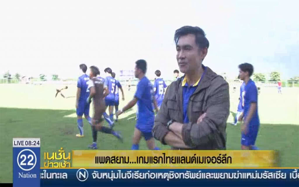 แพดสยาม   ... เกมแรกไทยแลนด์อเมเจอร์ลีก