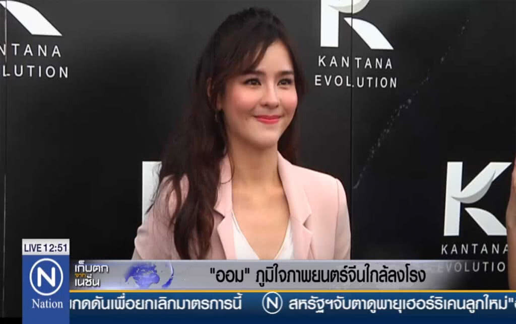 "ออม" ภูมิใจภาพยนตร์จีนใกล้ลงโรง หลังถ่ายทำหนัก "ออม" ภูมิใจภาพยนตร์จีนใกล้ลงโรง หลังถ่ายทำหนัก