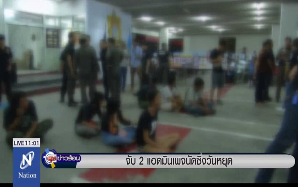 จับ 2 แอดมินเพจนัดซิ่งวันหยุด จับ 2 แอดมินเพจนัดซิ่งวันหยุด