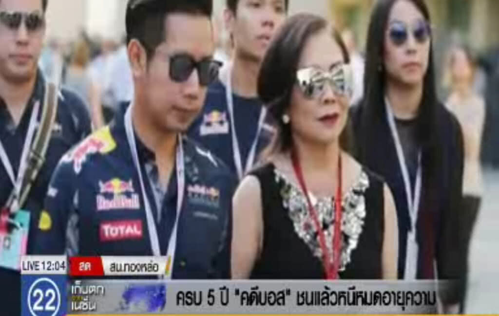 ความในใจตำรวจคดี "บอส อยู่วิทยา"