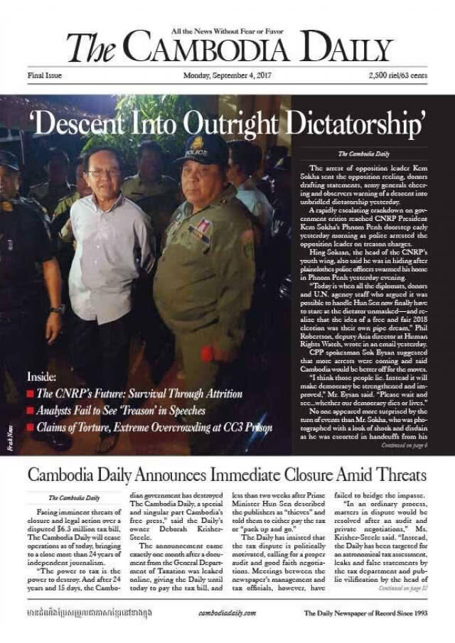 "คัมโบเดีย เดลี" ยุติกิจการ!  เจอพิษการเมืองเล่นงาน