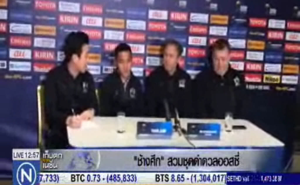 "ช้างศึก" สวมชุดดำดวล "จิ้งโจ้" "ช้างศึก" สวมชุดดำดวล "จิ้งโจ้"