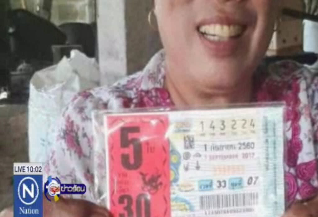 กองสลากฯ จ่อดำเนินคดี "ตัดต่อ" สลาก 30 ล้าน กองสลากฯ จ่อดำเนินคดี "ตัดต่อ" สลาก 30 ล้าน