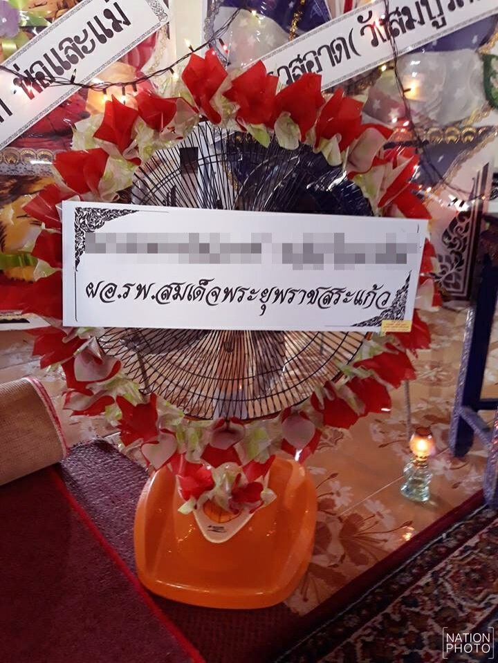 รพ.ส่งพวงหรีดเสียใจปล่อยคนไข้วิกฤตตาย