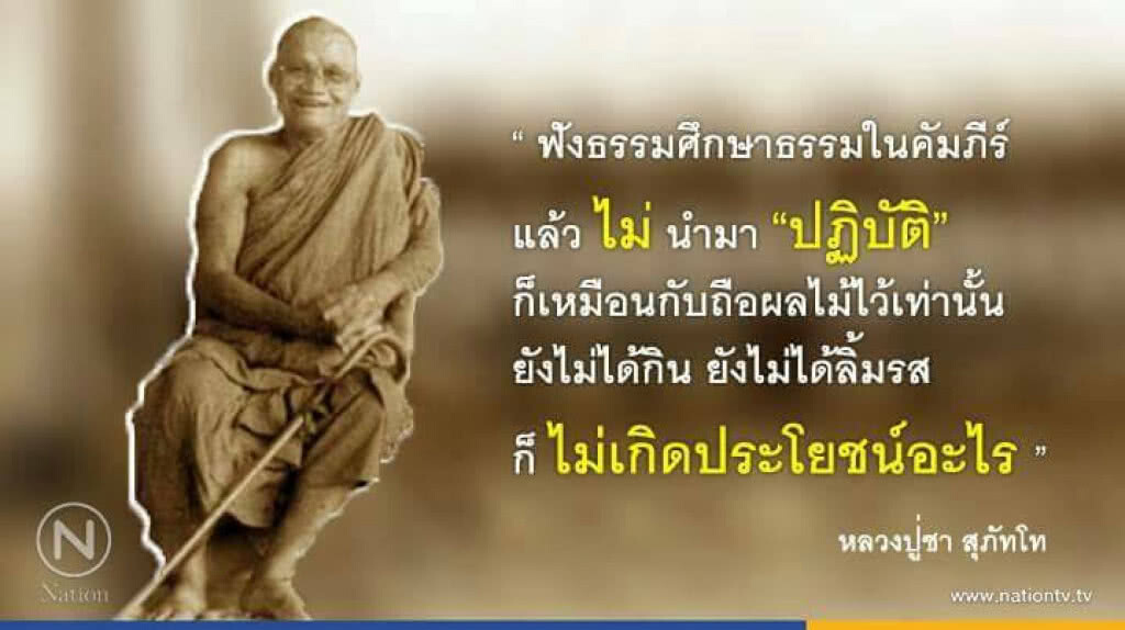 วันอังคารที่ ๕ กันยายน ๒๕๖๐ ขึ้น ๑๕ ค่ำ เดือน ๑๐ ปีระกา (วันนี้วันพระ)