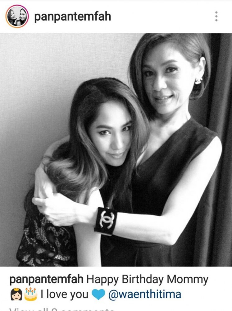 ‘ปันปัน’ รับ ยังทำใจไม่ได้ หลังโพสต์ข้อความถึง "แม่แหวน"