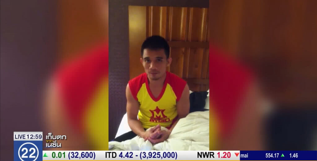 "ศรีสะเกษ" กร้าวย้ำชัย "กอนซาเลซ"