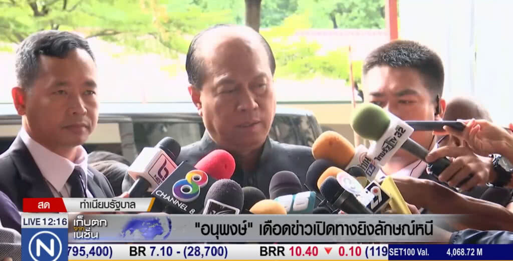 "อนุพงษ์" เดือดข่าวปล่อย "ยิ่งลักษณ์" หนี