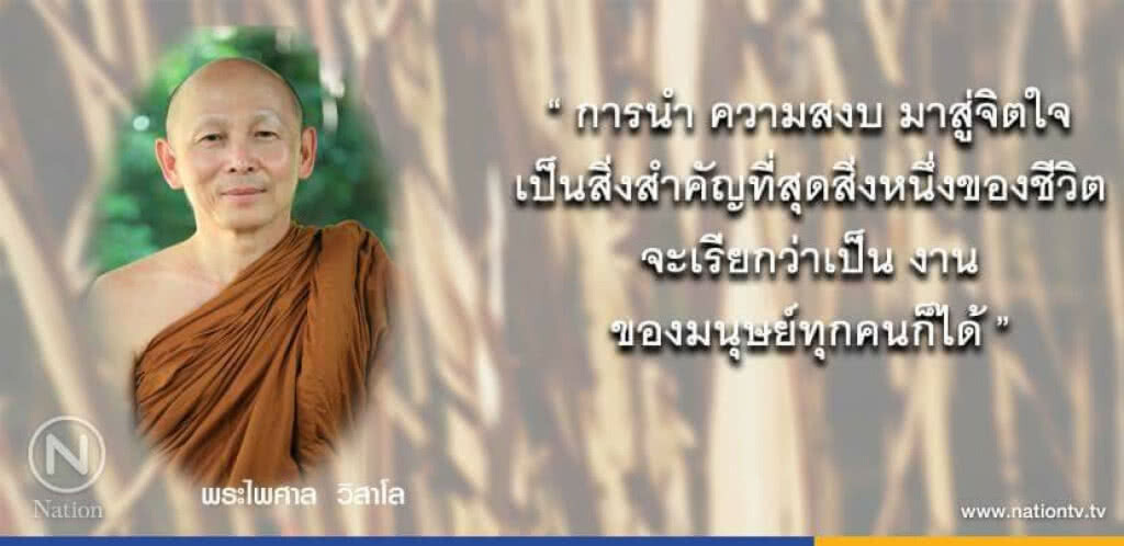 วันพุธที่ ๖ กันยายน ๒๕๖๐ แรม ๑ ค่ำ เดือน ๑๐ ปีระกา วันพุธที่ ๖ กันยายน ๒๕๖๐ แรม ๑ ค่ำ เดือน ๑๐ ปีระกา