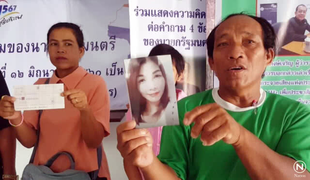จับแล้ว! "เจ๊เยาว์" จอมลวงโลก โกงซื้อ-ขายรถกว่า 30 ราย