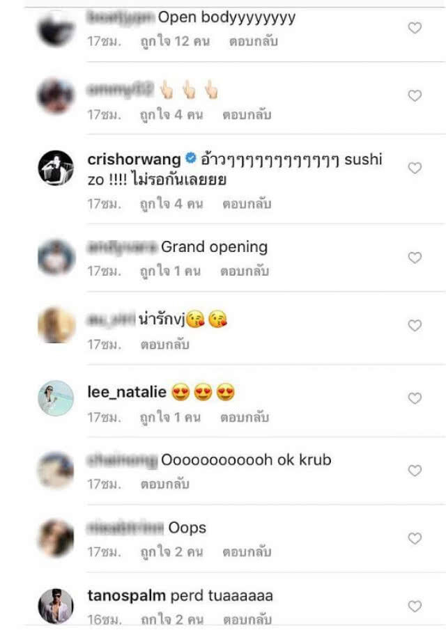 วุ้นเส้น รับ ดราม่าครั้งนี้หนักสุดในชีวิต ลั่น ไลน์หลุดตัดพ้ออาจไม่ใช่ของตน