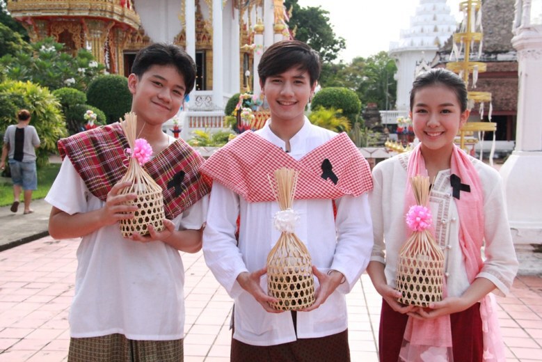 'อ๊อฟ' นำทีมนักแสดงรุ่นใหม่ร่วมกิจกรรม 7 สี รักษ์ประเพณีไทย 
