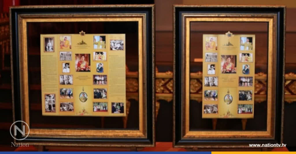 แผ่นพับที่ระลึกงานพระราชพิธีฯพกพาง่ายใส่กรอบบูชาได้ แผ่นพับที่ระลึกงานพระราชพิธีฯพกพาง่ายใส่กรอบบูชาได้