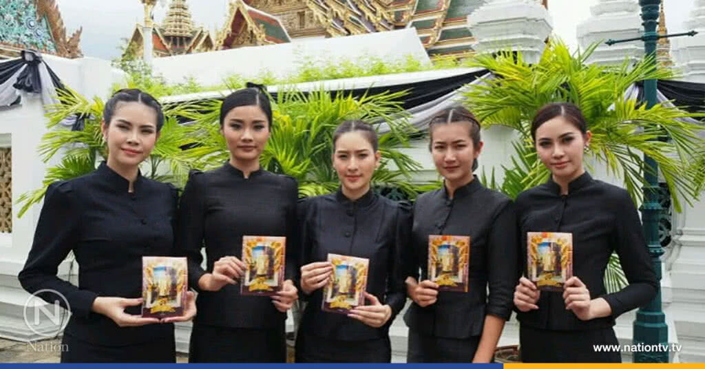 คณะมิสไทยแลนด์เวิลด์เข้ากราบพระบรมศพในหลวง ร.9