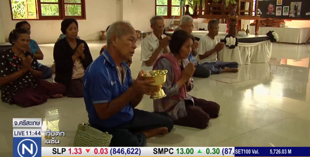 ครอบครัว "อุ่นอ่อน" ทำบุญคล้ายวันเกิดให้ ผอ.อ้อย ครอบครัว "อุ่นอ่อน" ทำบุญคล้ายวันเกิดให้ ผอ.อ้อย