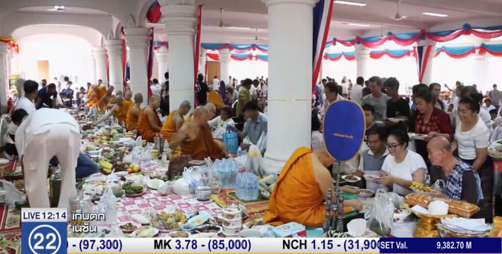 บุญข้าวสากของชาวอีสาน บุญข้าวสากของชาวอีสาน
