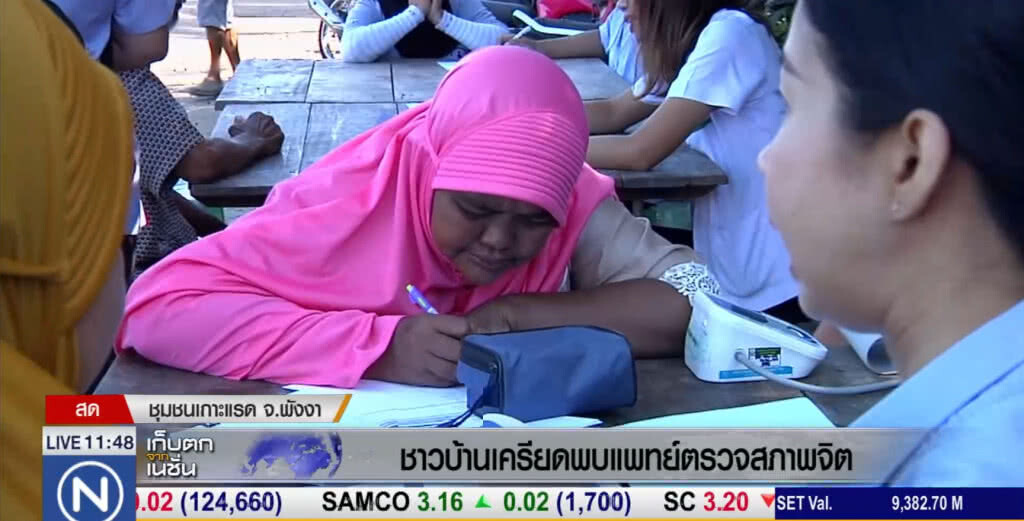 ฝ่ายปกครองลงพื้นที่ทำความเข้าใจคดีรุมโทรมเด็ก 14