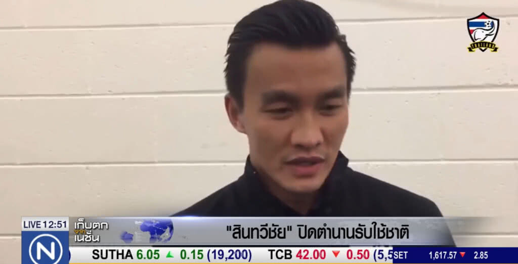 ช้างศึกปิดฉากฟุตบอลโลก ด้าน "สินทวีชัย" อำลารับใช้ชาติ