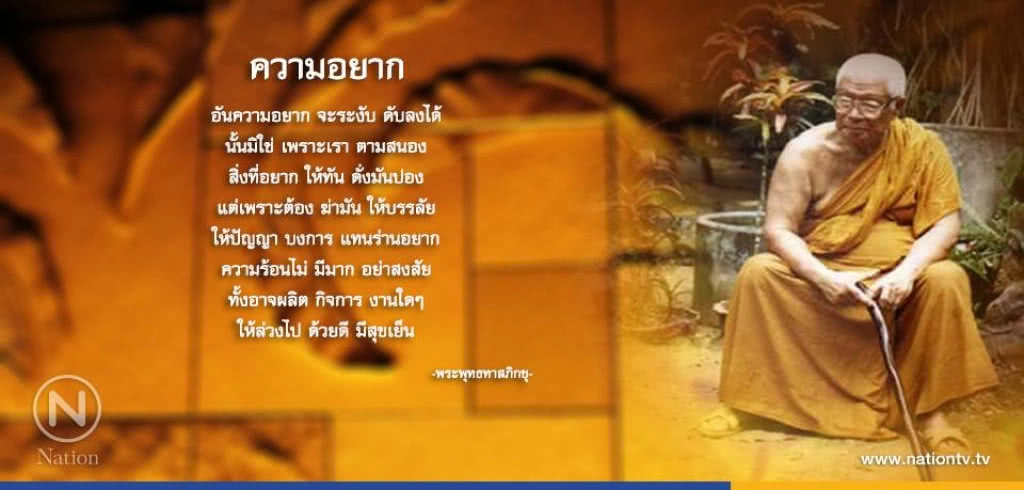 วันพฤหัสบดีที่ ๗ กันยายน ๒๕๖๐ แรม ๒ ค่ำ เดือน ๑๐ ปีระกา วันพฤหัสบดีที่ ๗ กันยายน ๒๕๖๐ แรม ๒ ค่ำ เดือน ๑๐ ปีระกา
