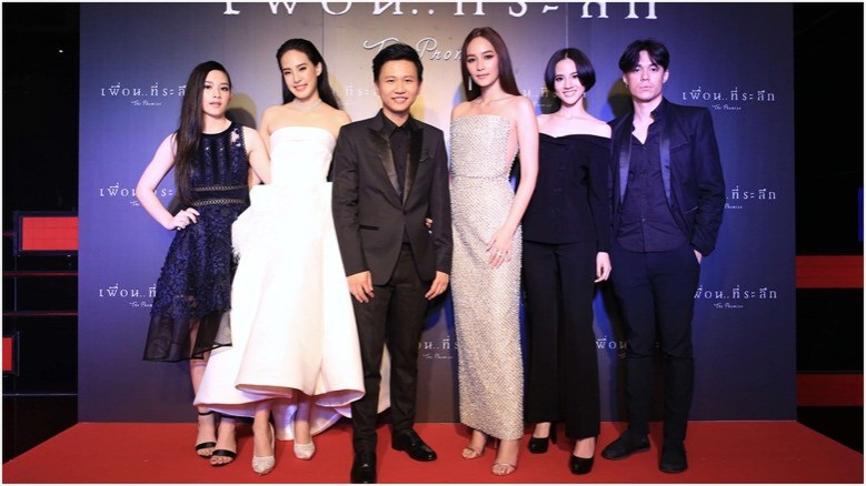 จีดีเอชจัดรอบกาล่าหนัง 'เพื่อน..ที่ระลึก'