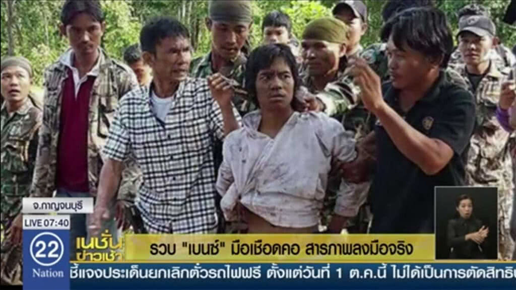 คุมตัว "เบนซ์" มือเชือดคอ เด็ก 5 ขวบ ทำแผน คุมตัว "เบนซ์" มือเชือดคอ เด็ก 5 ขวบ ทำแผน