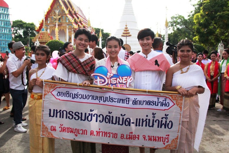 'อ๊อฟ' นำทีมนักแสดงรุ่นใหม่ร่วมกิจกรรม 7 สี รักษ์ประเพณีไทย 