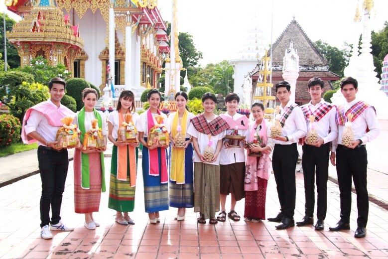 'อ๊อฟ' นำทีมนักแสดงรุ่นใหม่ร่วมกิจกรรม 7 สี รักษ์ประเพณีไทย 