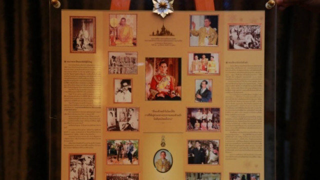 แผ่นพับที่ระลึกงานพระราชพิธีฯพกพาง่ายใส่กรอบบูชาได้
