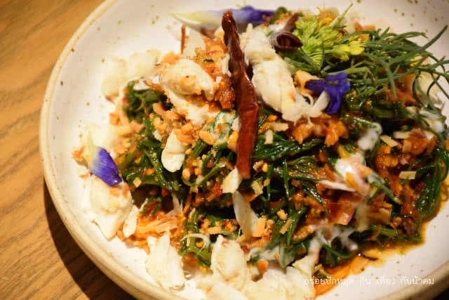 อร่อยปักหมุด : อร่อยหลากสไตล์เมนูอาหารไทยหาทานยากที่ห้องอาหารไทยสวนบัว