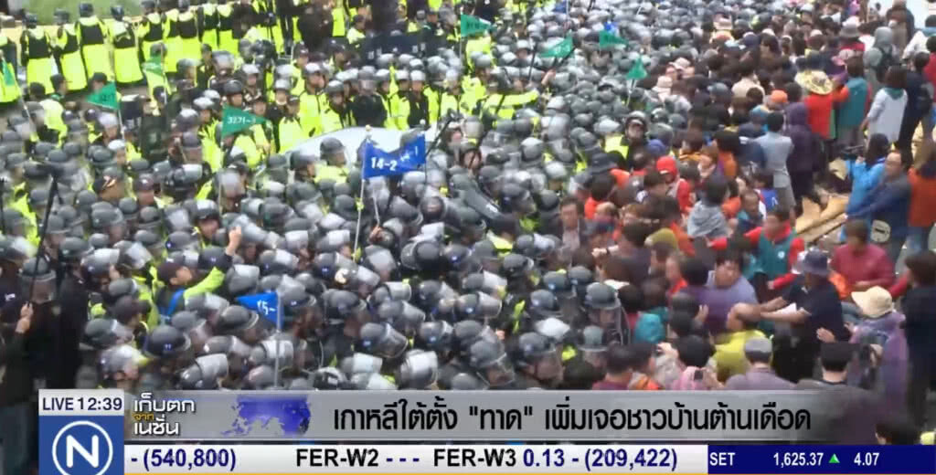 เกาหลีใต้ติดตั้ง "ทาด" เจอการต่อต้านรุนแรง เจ็บเกือบ 40