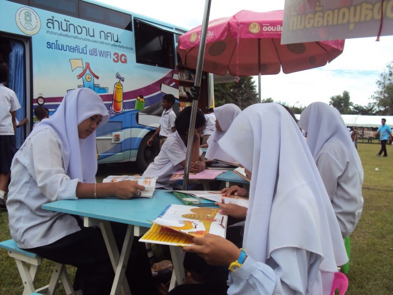 8กย.วันที่ระลึกสากลแห่งการรู้หนังสือ