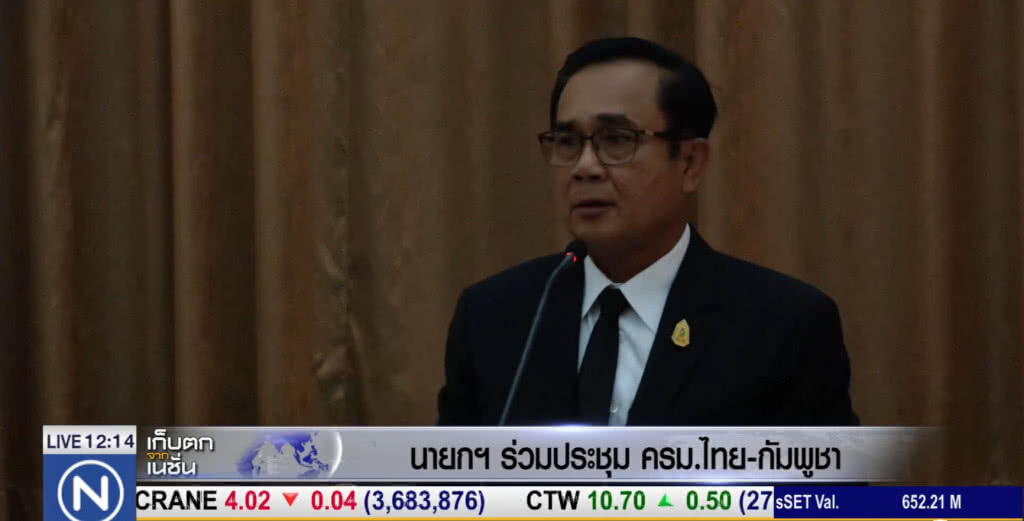 นายกฯ นำคณะร่วมประชุม ครม.ไทย กัมพูชา