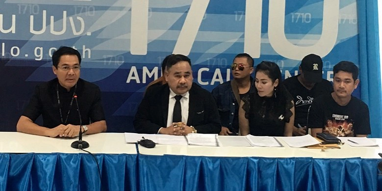 เจ้าบ่าวถูกสาวลวงแต่งงานเชิดสินสอด ร้องปปง.ตามยึดทรัพย์