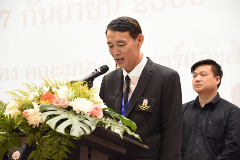 มมส เปิด10 งานวิจัย สร้างมูลค่าเพิ่ม