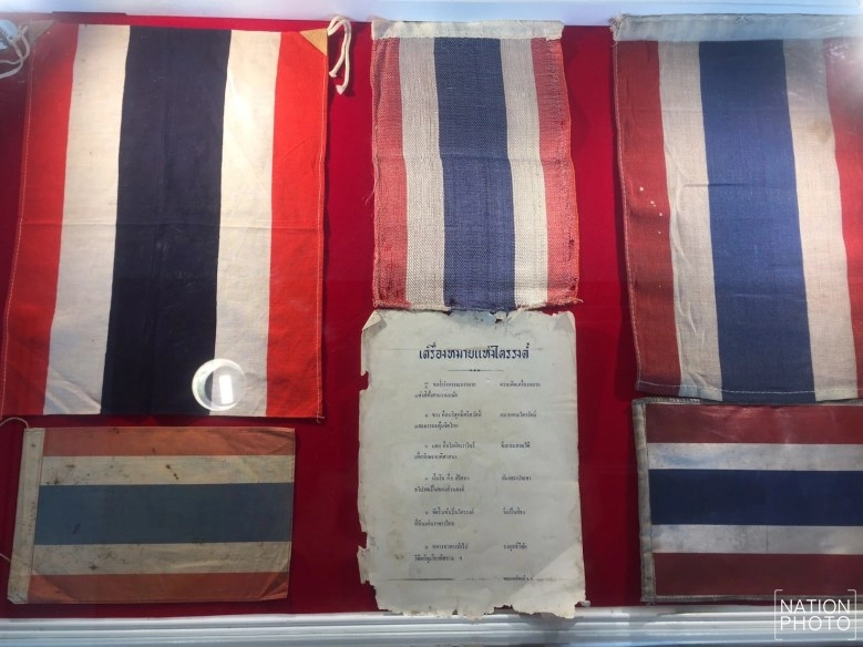 437 ปี กับประวัติ "ธงชาติไทย"  ร้อยใจไทยทั้งชาติ