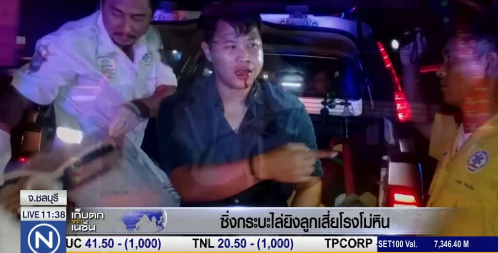 ซิ่งกระบะประจบยิงลูกเสี่ยโรงโม่หิน ซิ่งกระบะประจบยิงลูกเสี่ยโรงโม่หิน