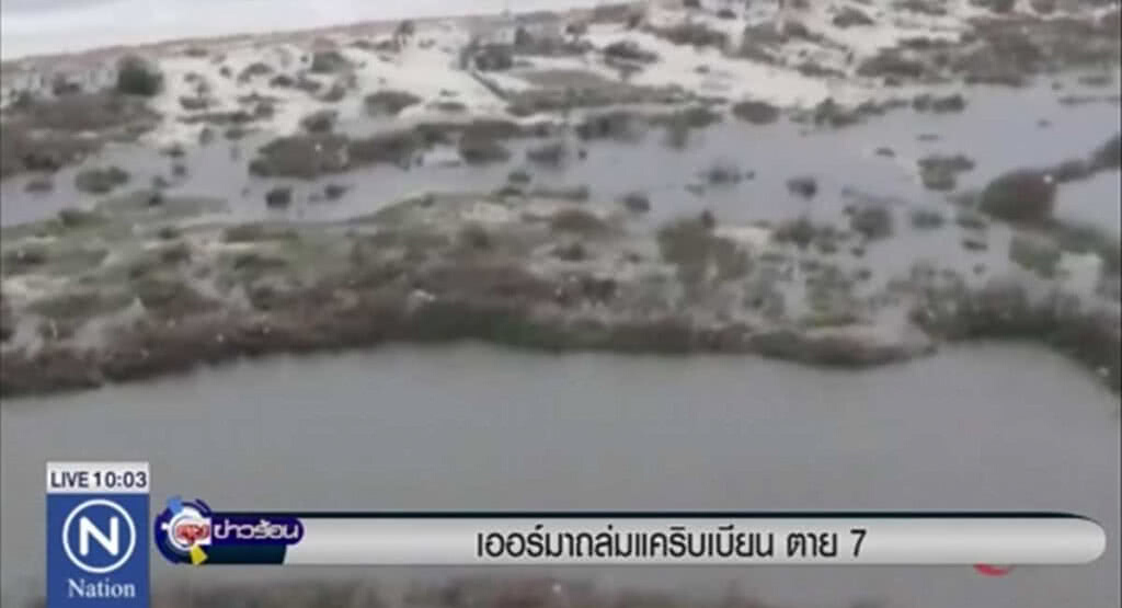"เออร์มา" ถล่มแคริบเบียน ตาย 7 "เออร์มา" ถล่มแคริบเบียน ตาย 7