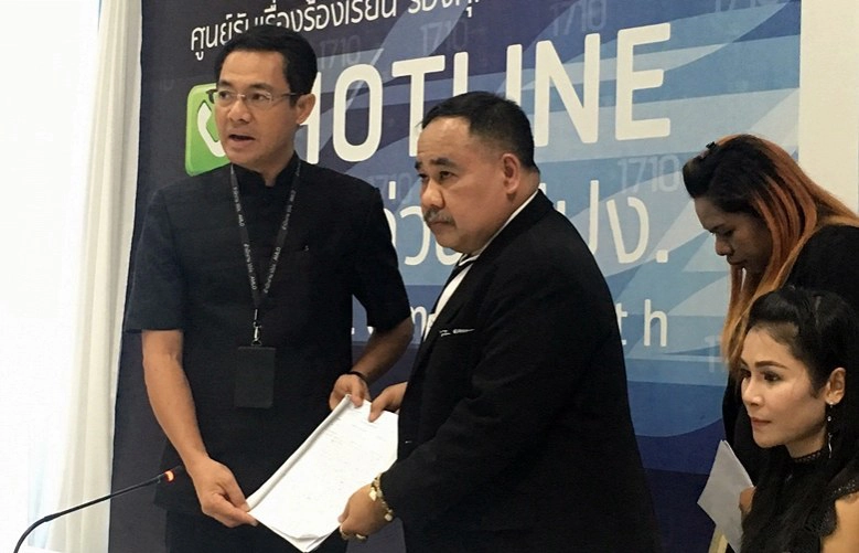 เจ้าบ่าวถูกสาวลวงแต่งงานเชิดสินสอด ร้องปปง.ตามยึดทรัพย์