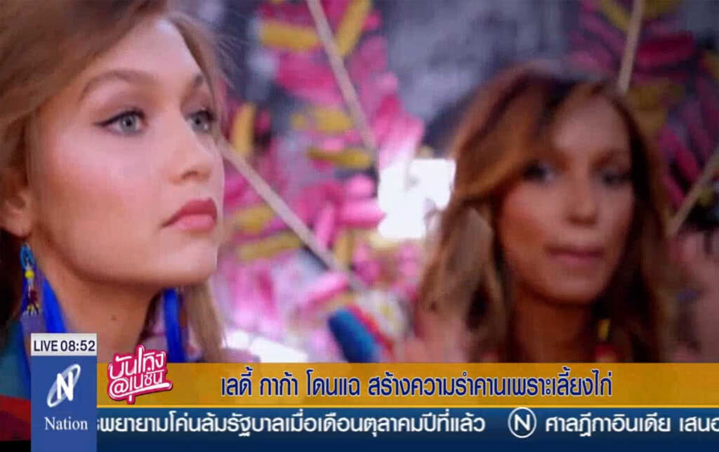 "เลดี้ กาก้า" โดนแฉ สร้างความรำคาญเพราะเลี้ยงไก่ "เลดี้ กาก้า" โดนแฉ สร้างความรำคาญเพราะเลี้ยงไก่