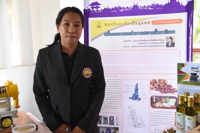 มมส เปิด10 งานวิจัย สร้างมูลค่าเพิ่ม