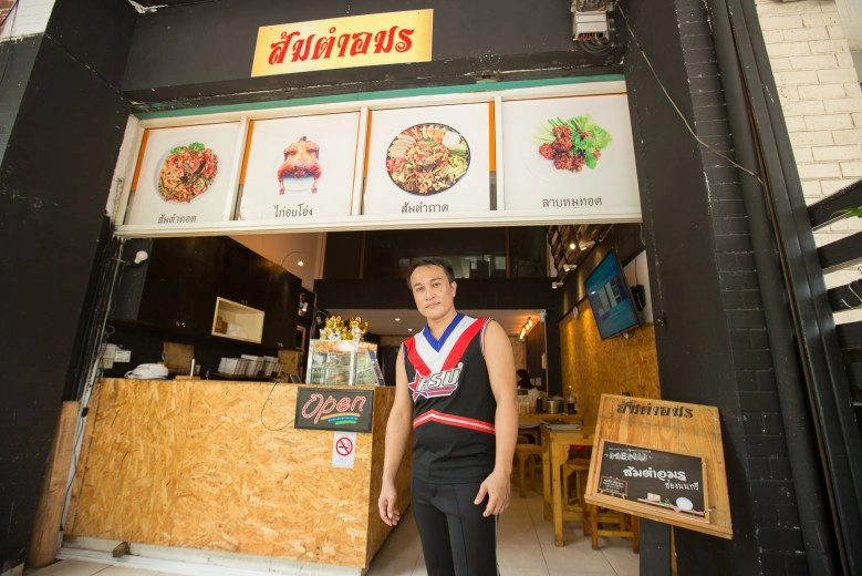 ส้มตำเชียร์ลีดดิ้ง